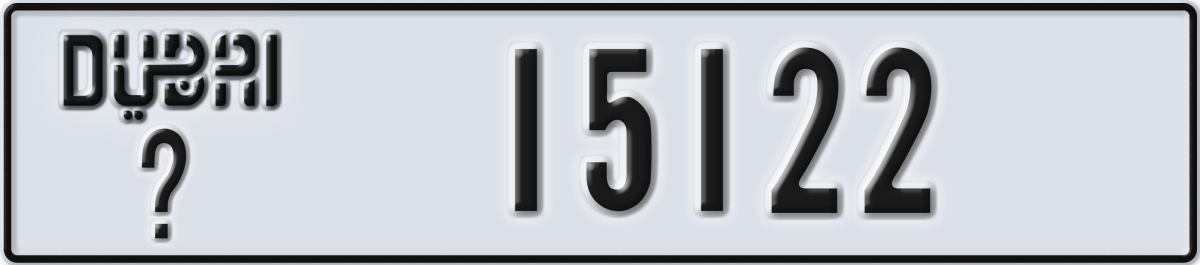 dubai License Plate Number 15122 Code _