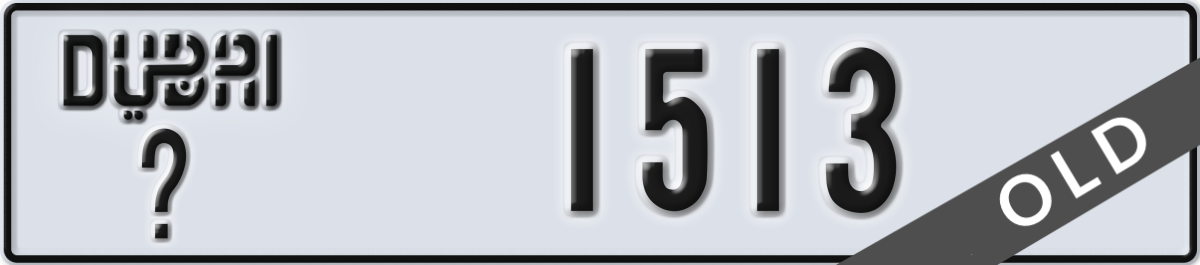 dubai License Plate Number 1513 Code _