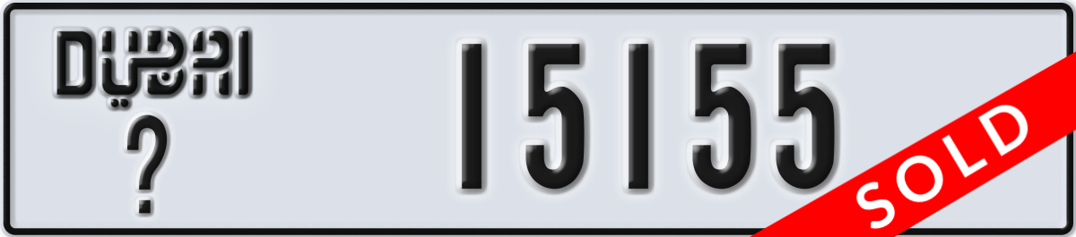 dubai License Plate Number 15155 Code _