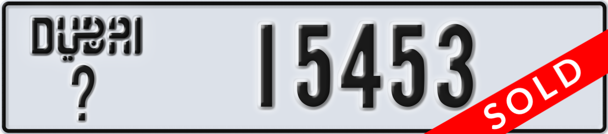 dubai License Plate Number 15453 Code _