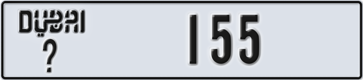 dubai License Plate Number 155 Code _