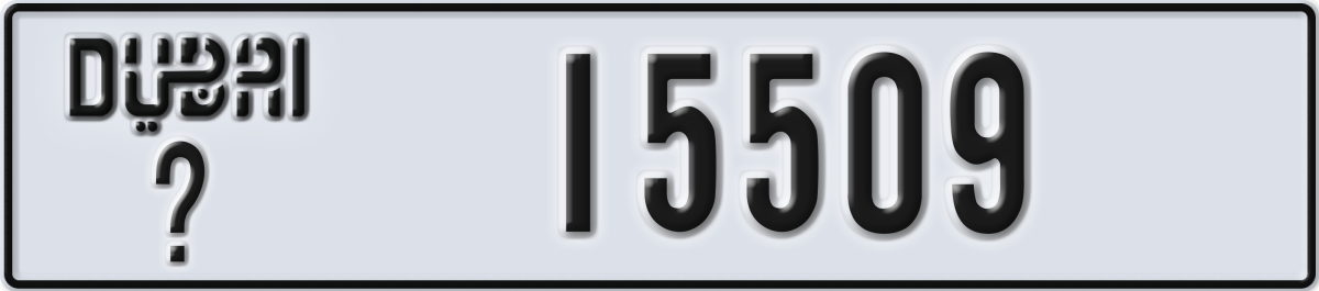 dubai License Plate Number 15509 Code _