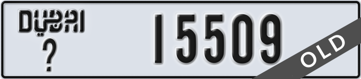 dubai License Plate Number 15509 Code _