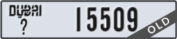 dubai - code - _ - number -15509