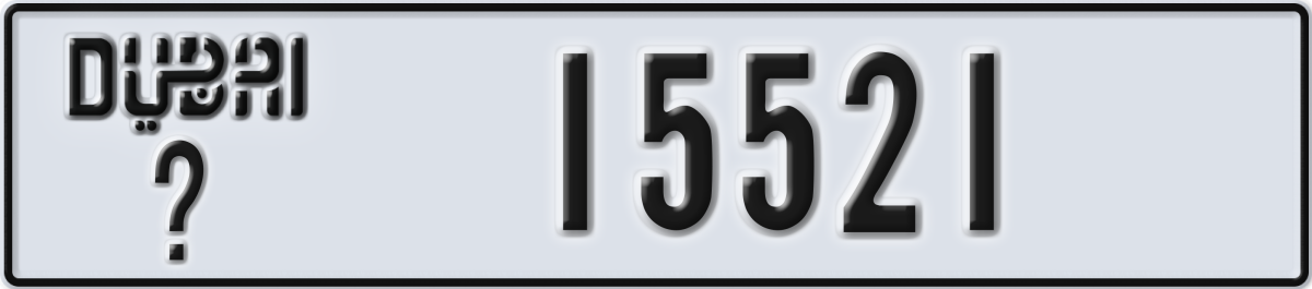 dubai License Plate Number 15521 Code _