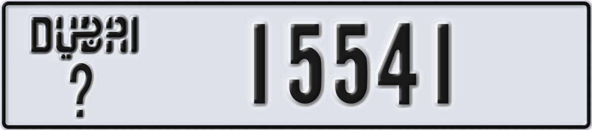 dubai License Plate Number 15541 Code _