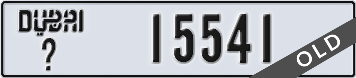 dubai License Plate Number 15541 Code _