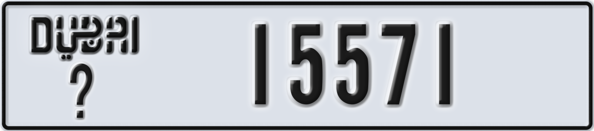dubai License Plate Number 15571 Code _