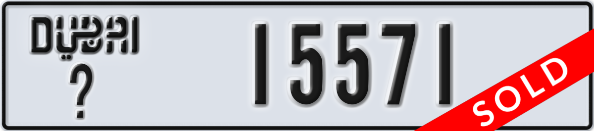 dubai License Plate Number 15571 Code _