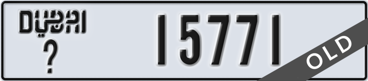 dubai License Plate Number 15771 Code _