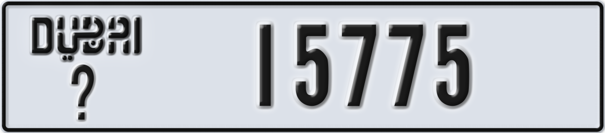 dubai License Plate Number 15775 Code _