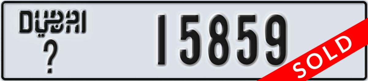 dubai License Plate Number 15859 Code _