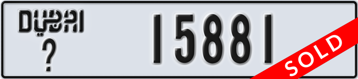 dubai License Plate Number 15881 Code _