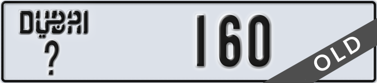 dubai License Plate Number 160 Code _
