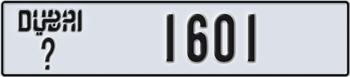 dubai License Plate Number 1601 Code _