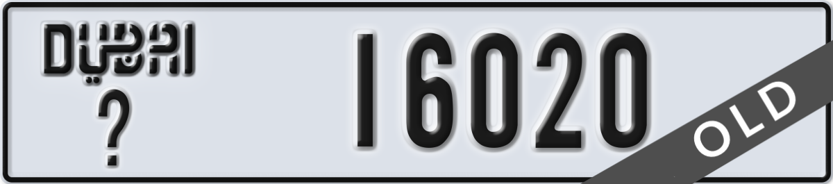 dubai License Plate Number 16020 Code _