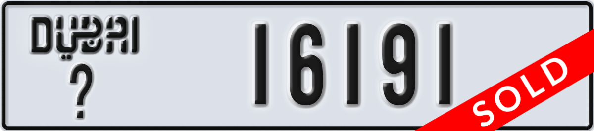 dubai License Plate Number 16191 Code _