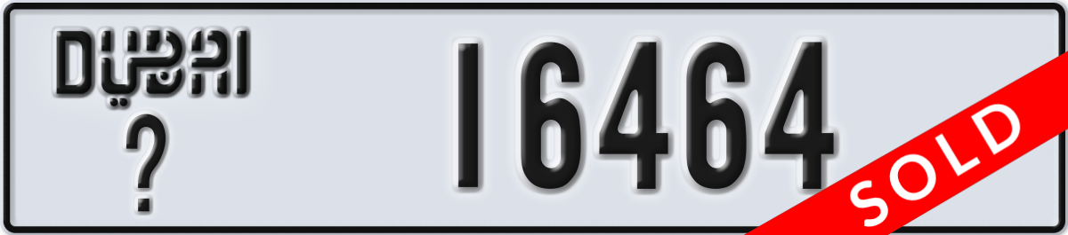 dubai License Plate Number 16464 Code _