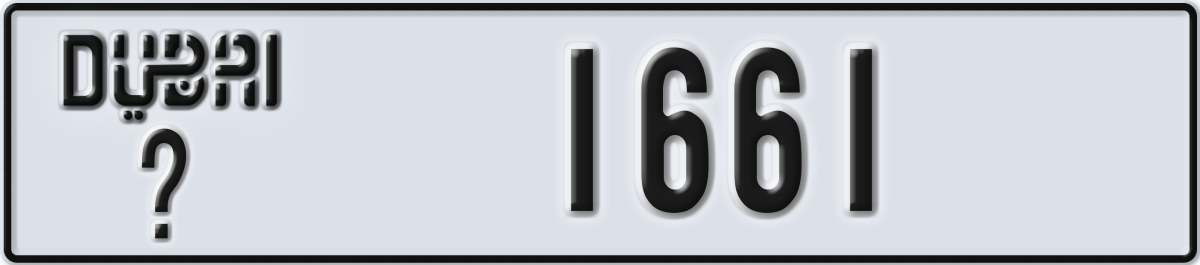 dubai License Plate Number 1661 Code _