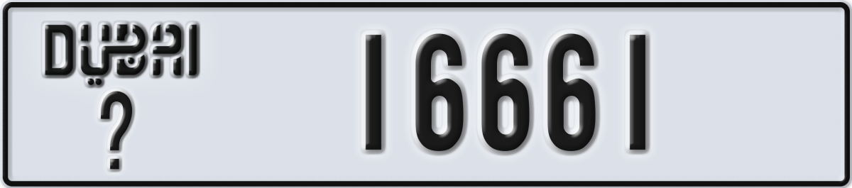dubai License Plate Number 16661 Code _