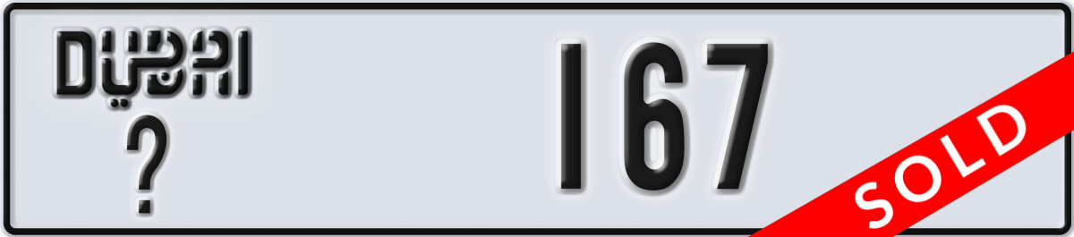 dubai License Plate Number 167 Code _