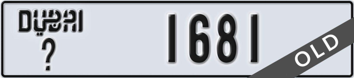 dubai License Plate Number 1681 Code _
