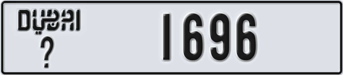 dubai License Plate Number 1696 Code _