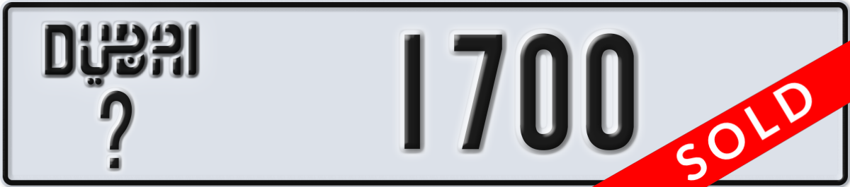 dubai License Plate Number 1700 Code _
