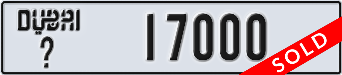 dubai License Plate Number 17000 Code _
