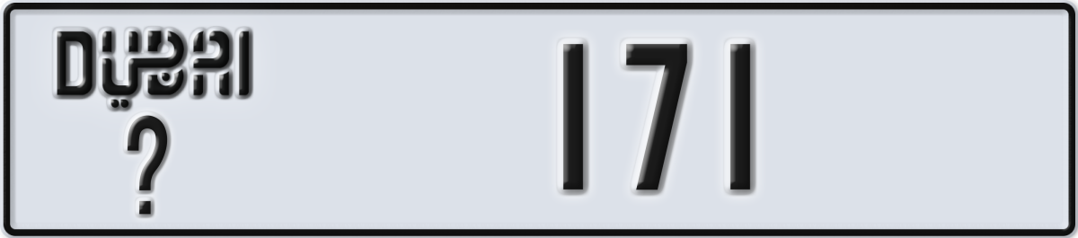 dubai License Plate Number 171 Code _