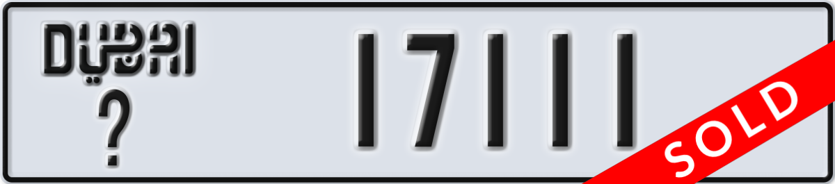 dubai License Plate Number 17111 Code _