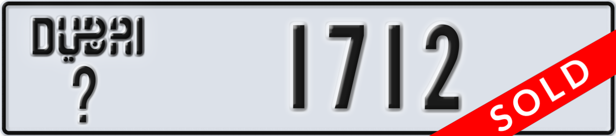 dubai License Plate Number 1712 Code _