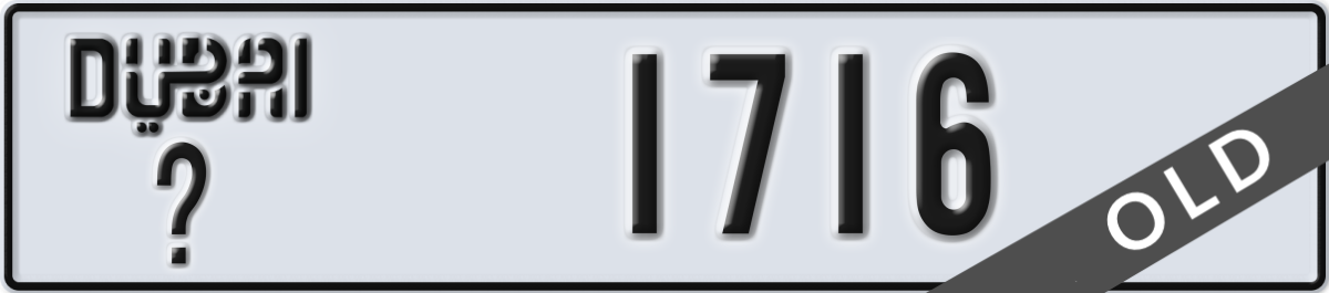 dubai License Plate Number 1716 Code _