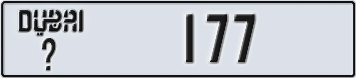 dubai License Plate Number 177 Code _