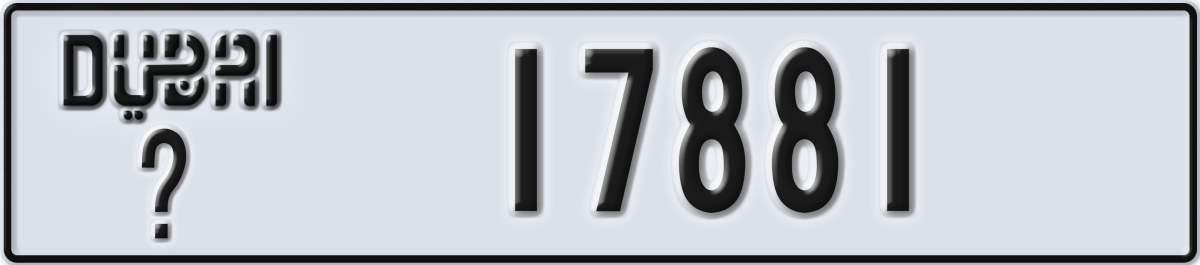 dubai License Plate Number 17881 Code _