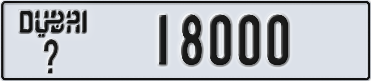 dubai License Plate Number 18000 Code _