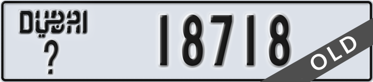 dubai License Plate Number 18718 Code _