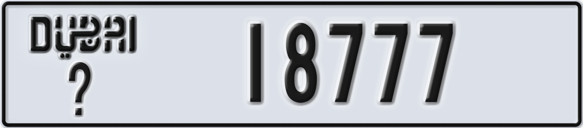 dubai License Plate Number 18777 Code _