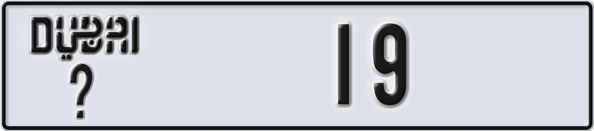 dubai License Plate Number 19 Code _