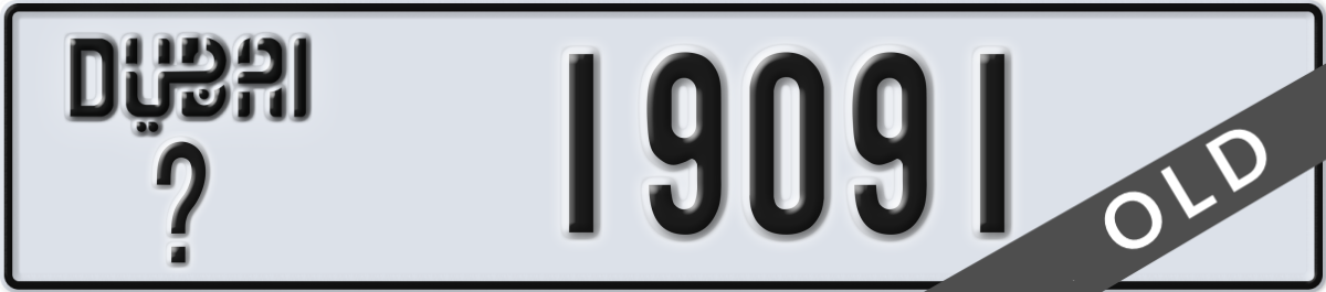 dubai License Plate Number 19091 Code _
