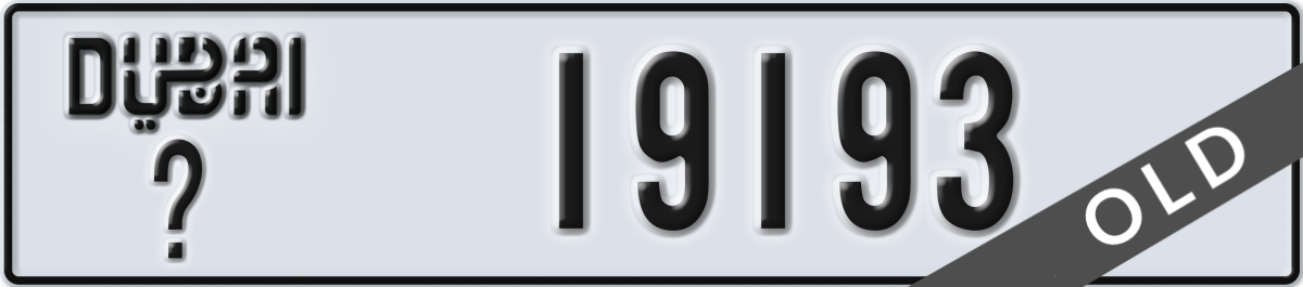 dubai License Plate Number 19193 Code _