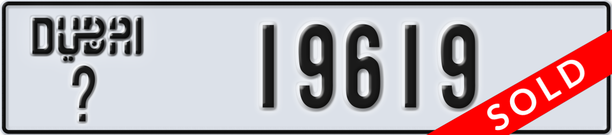 dubai License Plate Number 19619 Code _
