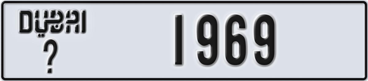 dubai License Plate Number 1969 Code _