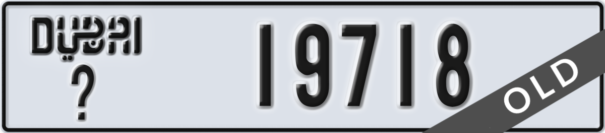 dubai License Plate Number 19718 Code _