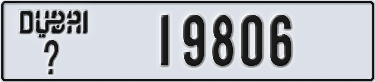 dubai License Plate Number 19806 Code _