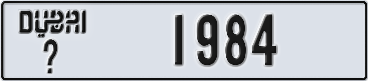 dubai License Plate Number 1984 Code _