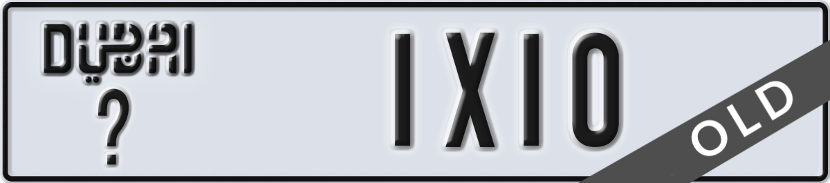 dubai License Plate Number 1X10 Code _