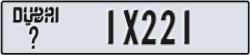 dubai - code - _ - number -1X221
