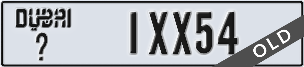 dubai License Plate Number 1XX54 Code _