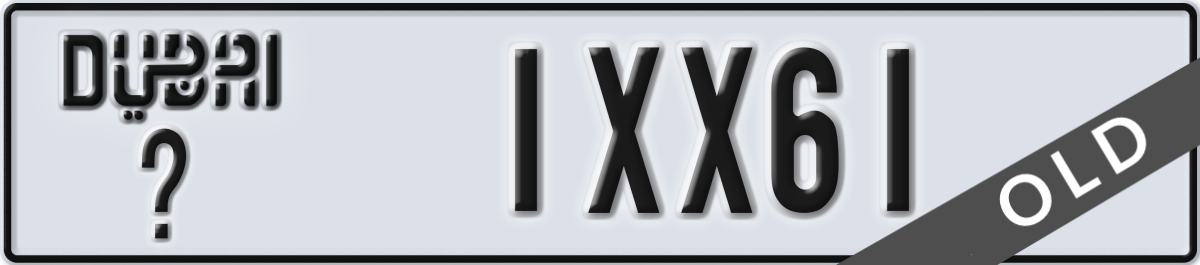 dubai License Plate Number 1XX61 Code _